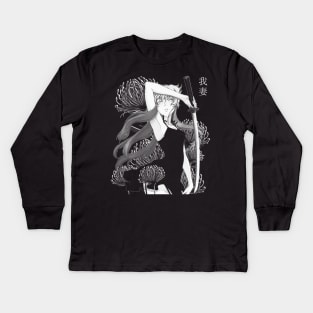 Dark Bloom Yuno Kids Long Sleeve T-Shirt